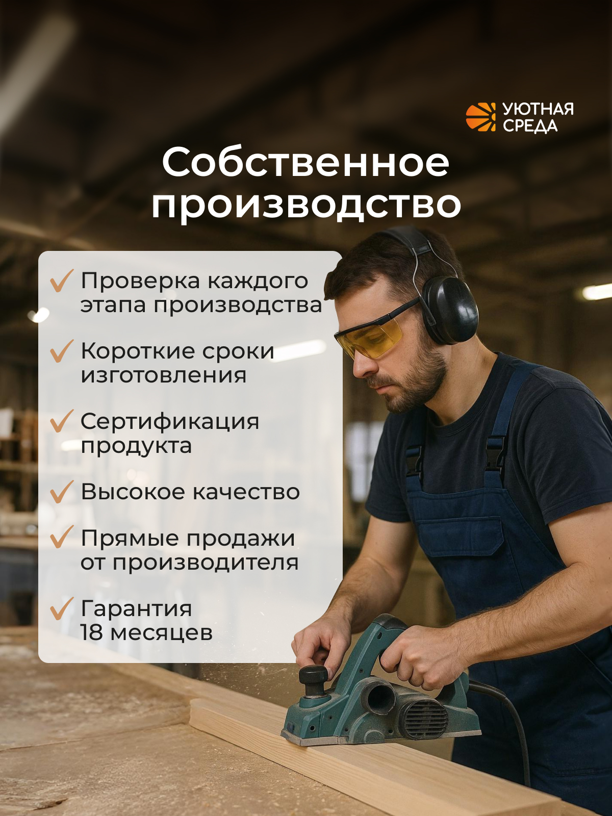 Тумба Уютная среда Обувница для прихожей (дуб) - фото 13