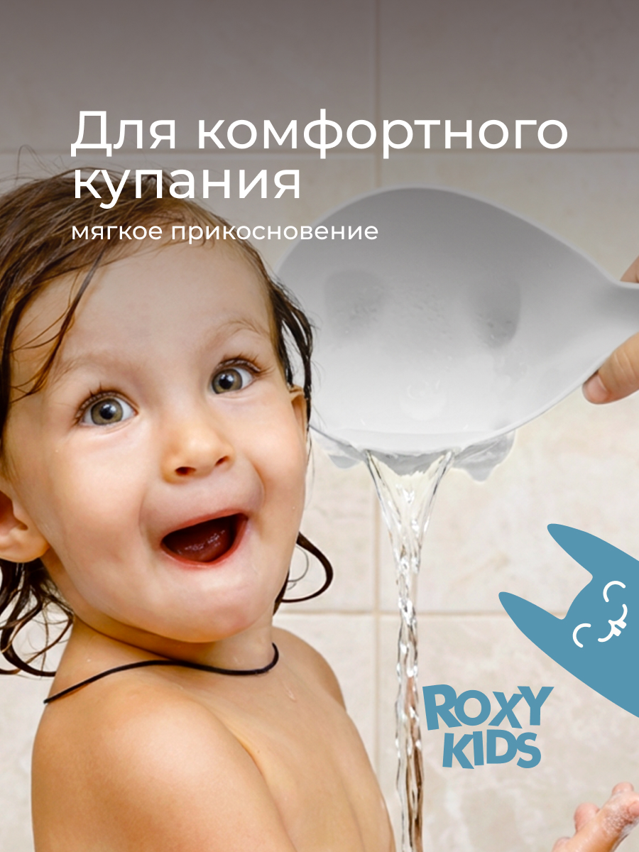 Ковш ROXY-KIDS белый - фото 2