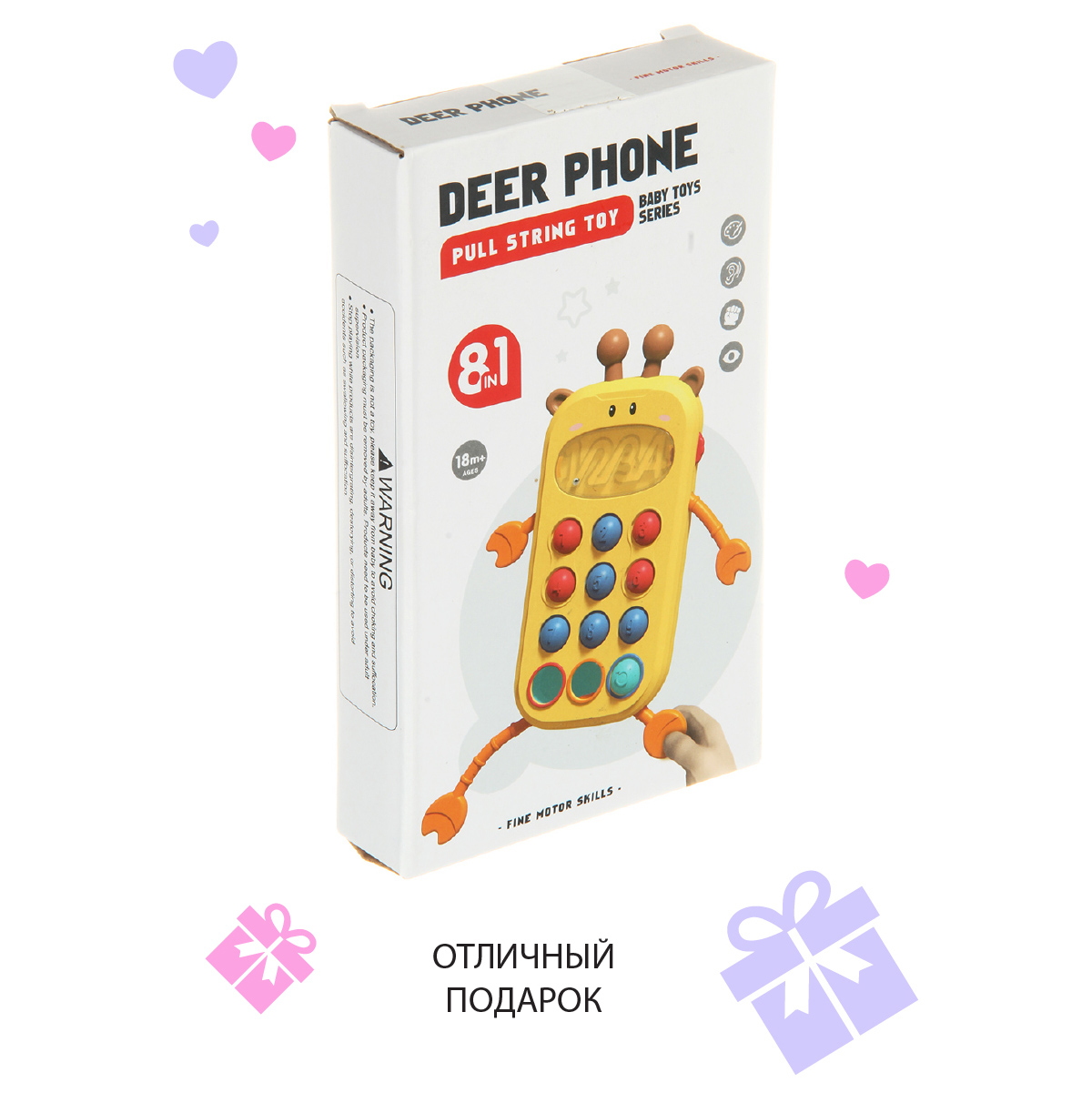 Игрушка Veld Co телефон Олененок - фото 7