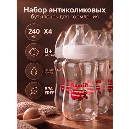 Бутылочка Ramili Anti-Colic 240 мл 4 шт.