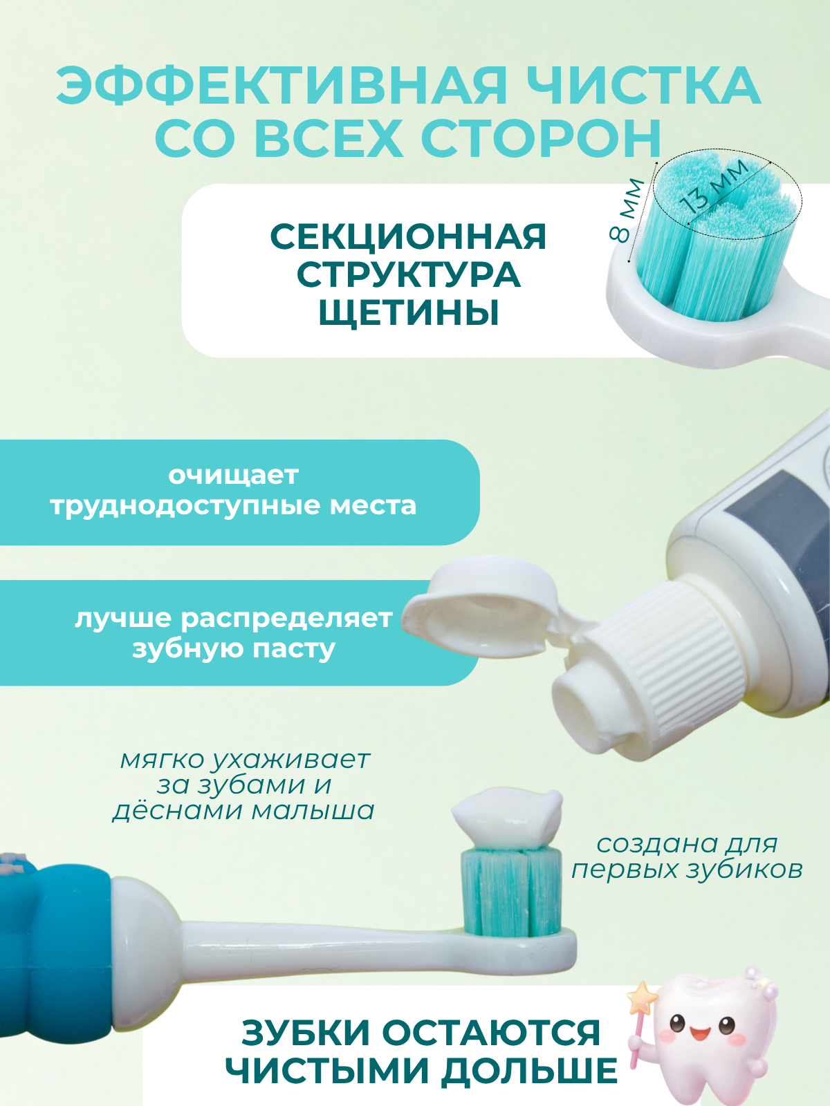 Зубная щетка классическая Чистый Зуб от 0 лет 1 шт. - фото 3