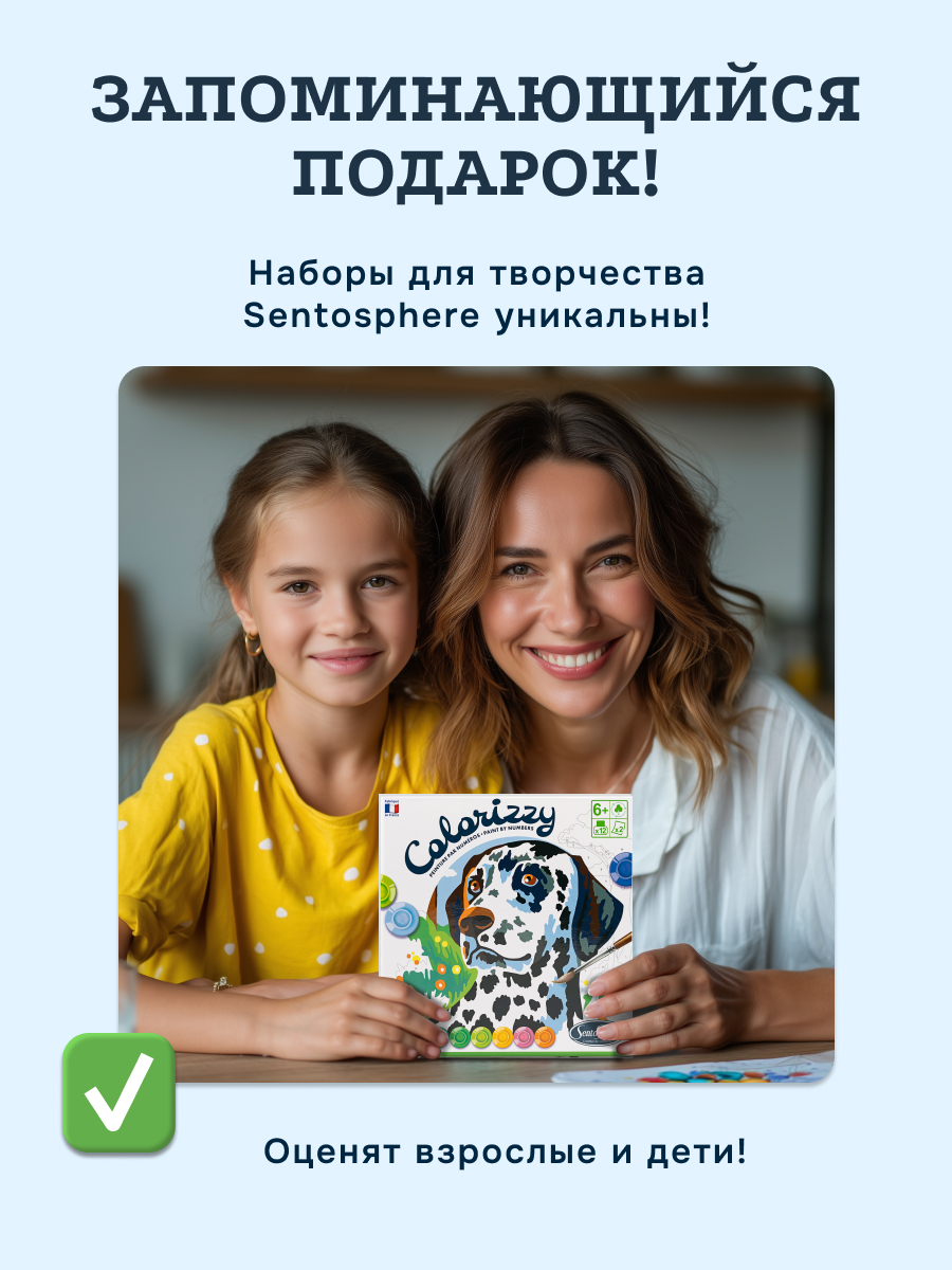 Картина по номерам SentoSphere Собаки - фото 9