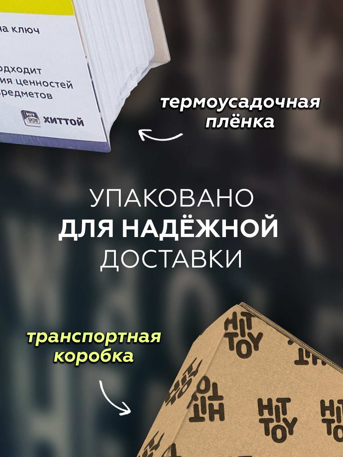 Книга-сейф HitToy Love 24 см - фото 4