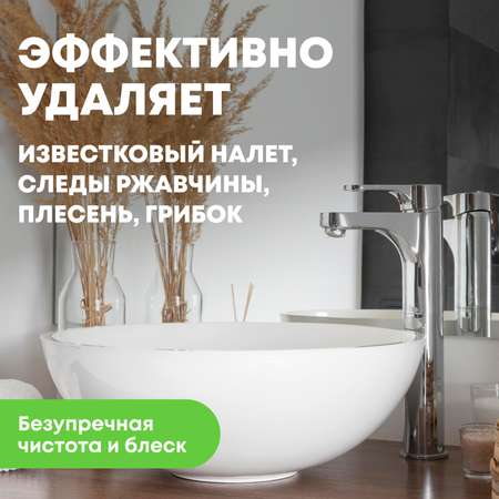 Средство Meine Liebe для чистки акриловых ванн и душевых кабин 500мл