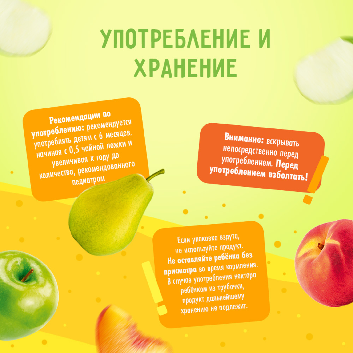 Сок Маленькое счастье Яблоко-персик с 6 мес 0.2 л - фото 7