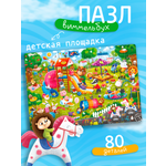 Пазл Tigitak Детская площадка