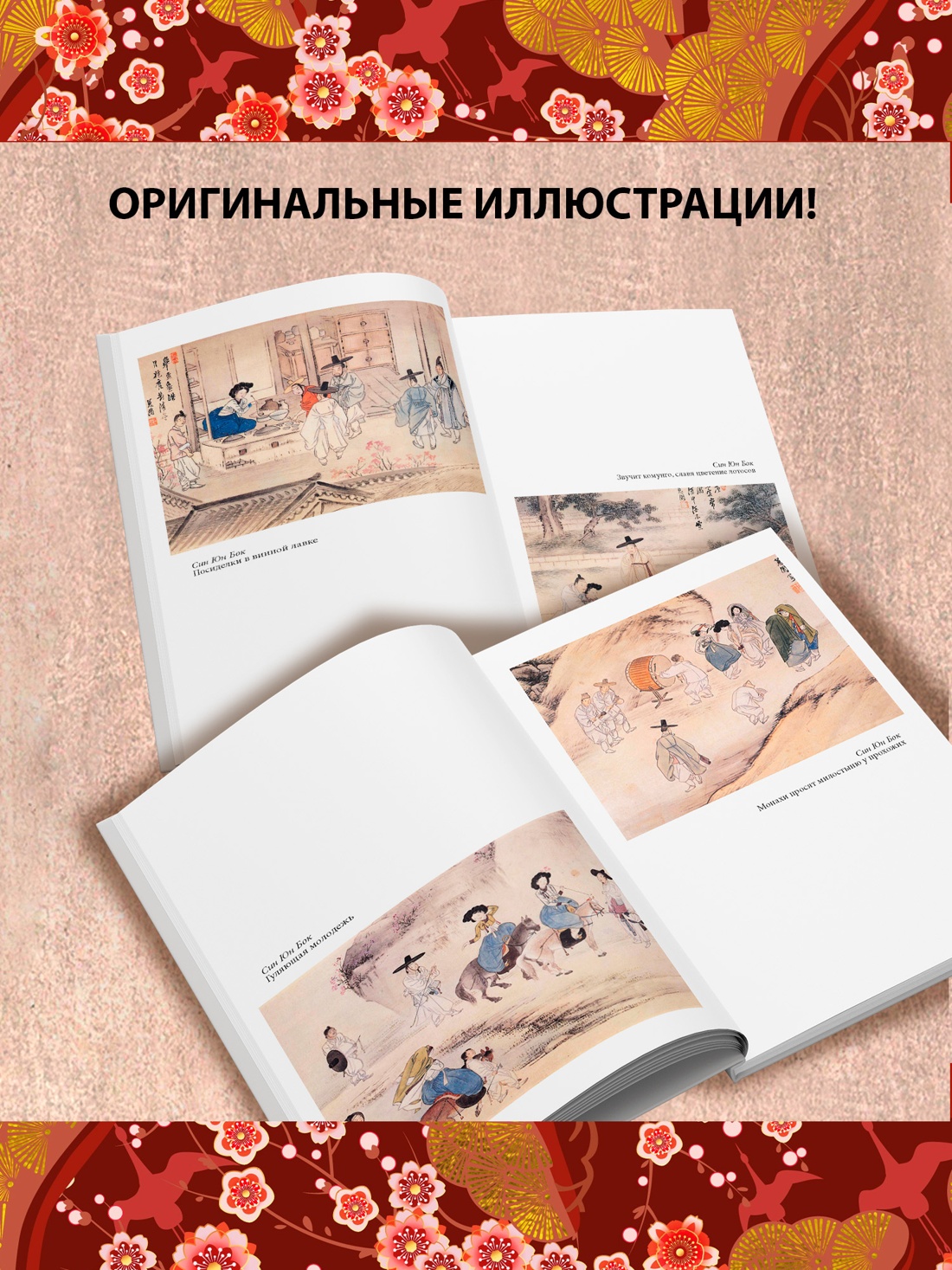 Книга АЗБУКА Яшмовые сны - фото 7