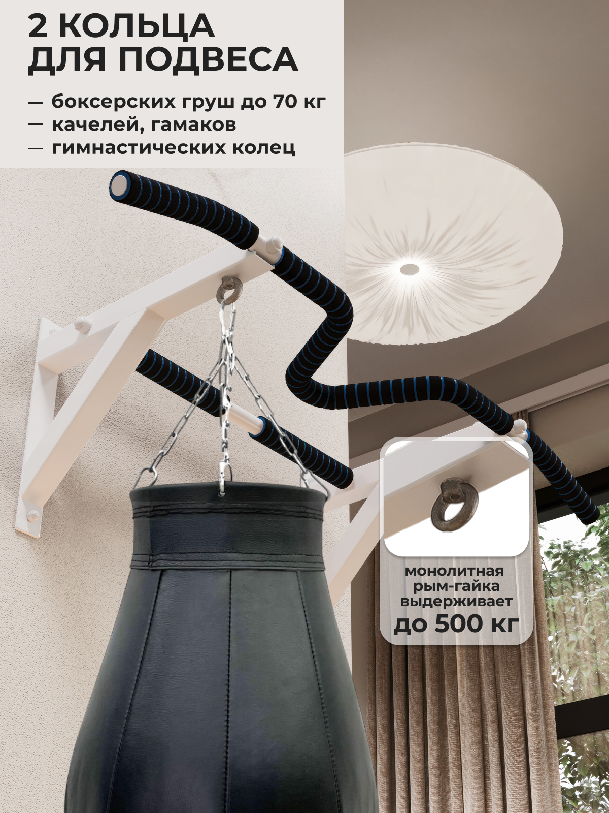 Турник настенный VENOM COMFORT с неопреновыми ручками - фото 5