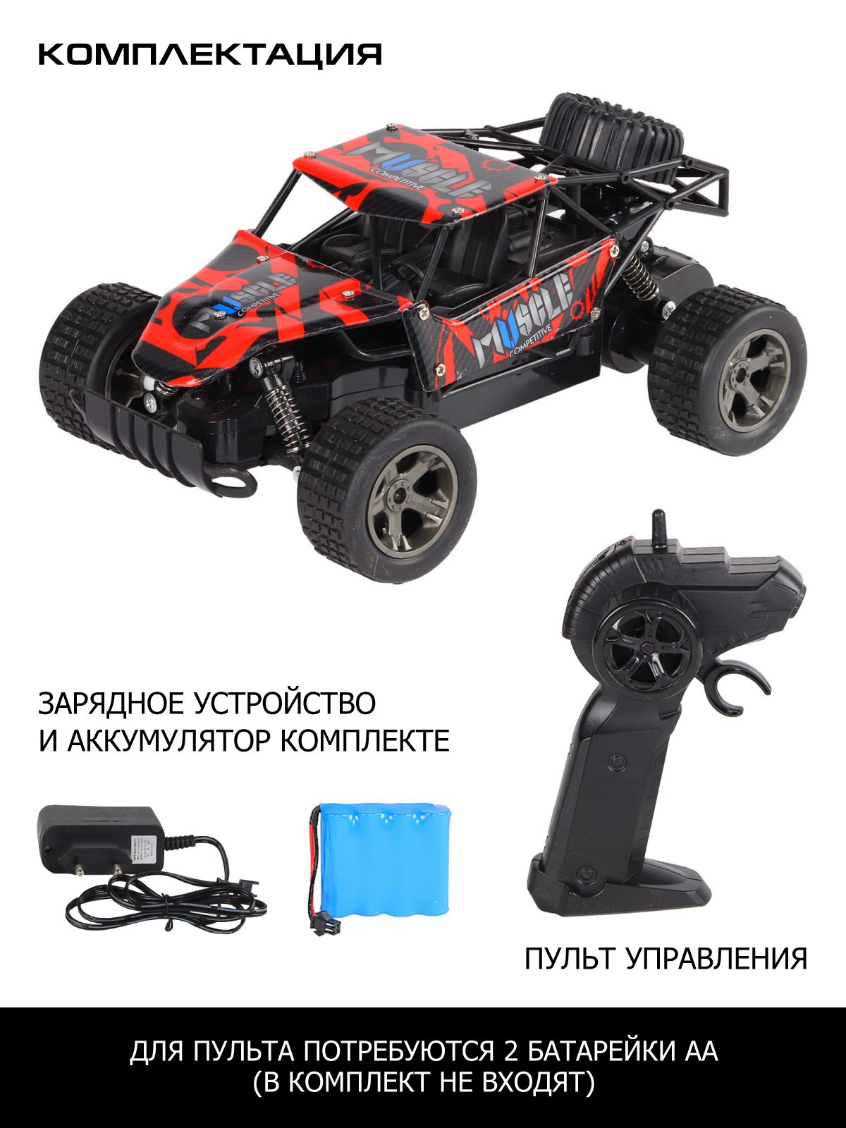 Внедорожник РУ AUTODRIVE 1:18 - фото 3