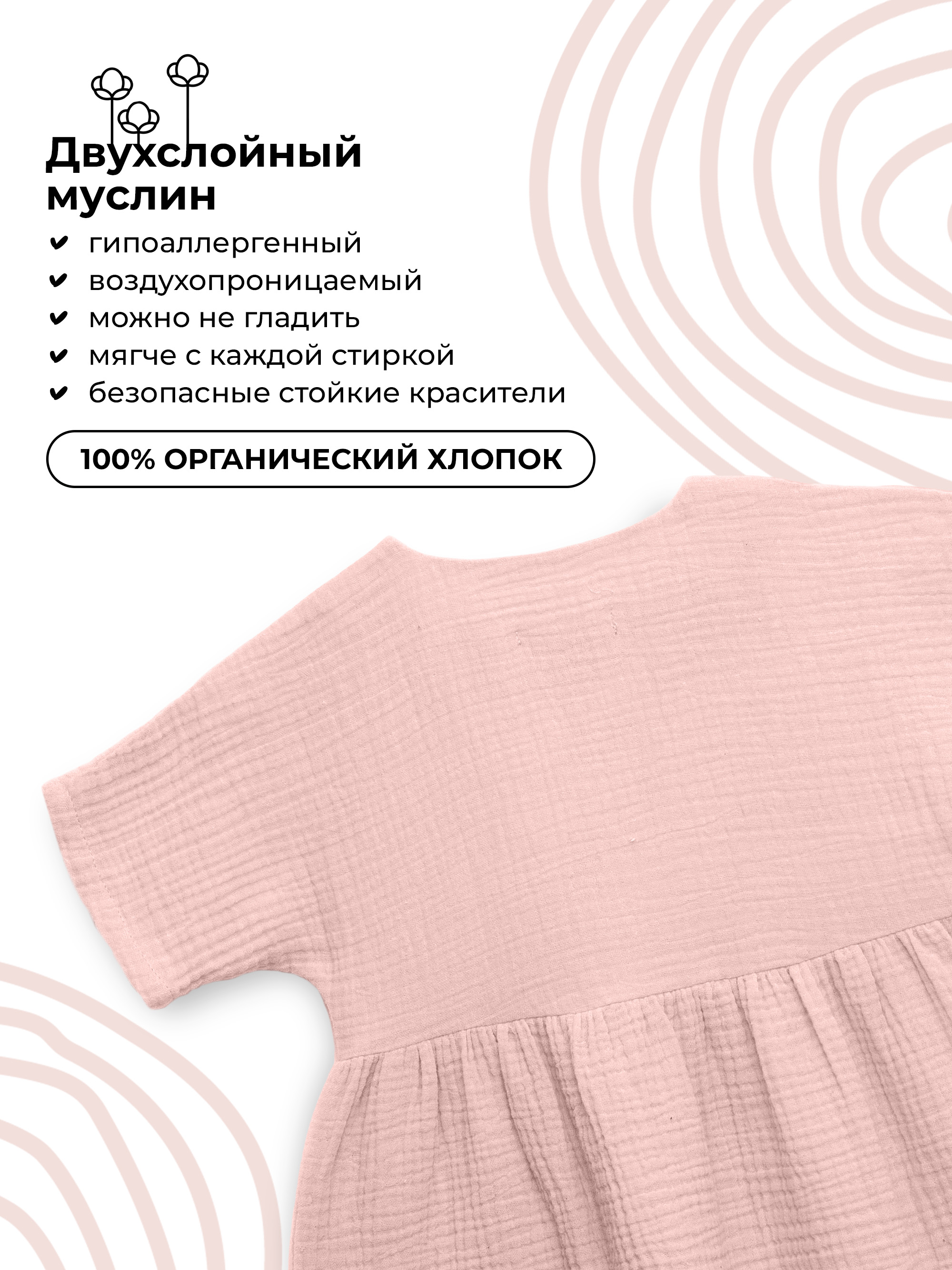 Платье BUBA KIDS BKDR205 - фото 4