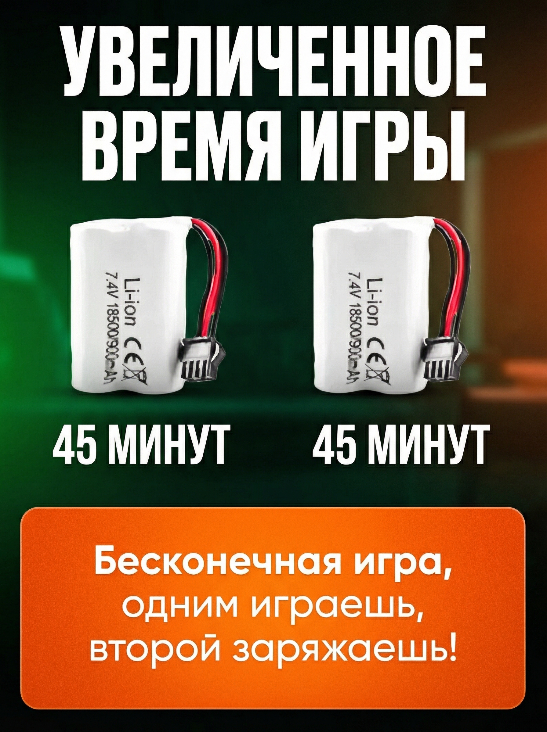 Внедорожник РУ ToviWish Шаман 8*8 водонепроницаемый 1:16 - фото 9