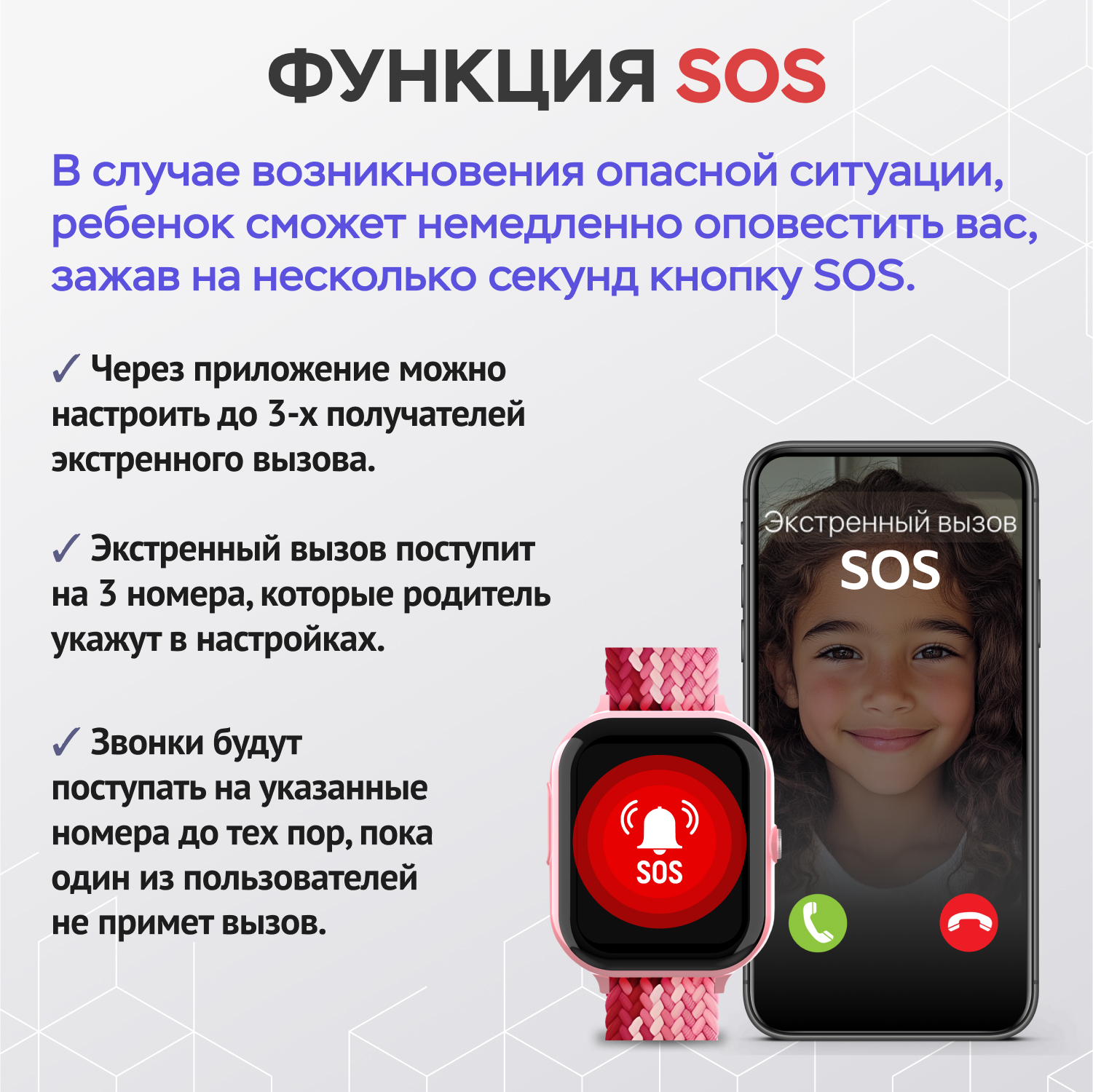 Детские смарт часы 4G + SIM-карта Aimoto Infinity (розовый) Amoled 1.78 Видеомониторинг Маруся Ватсап Телеграм + GPS - фото 6