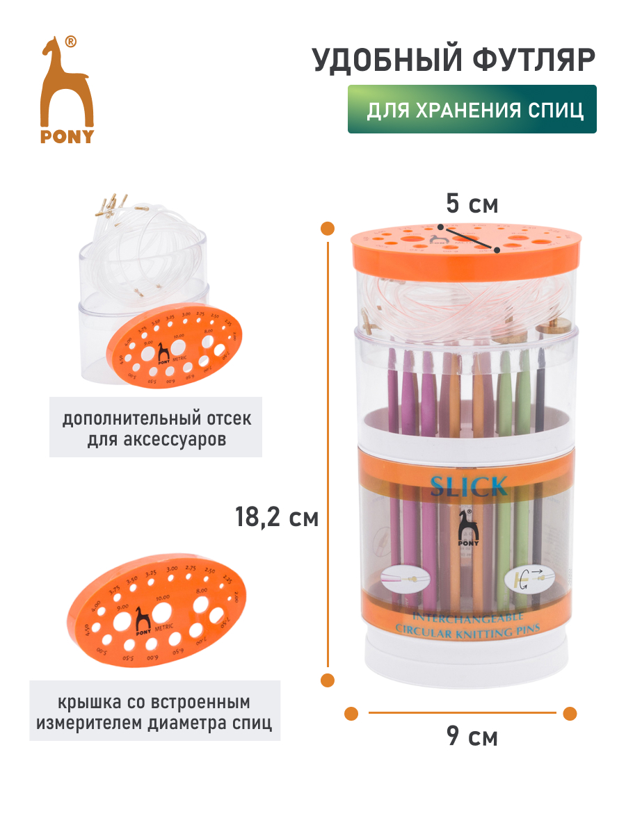 Спицы для вязания Pony круговые 3-7 мм, 60 80 120см - фото 4
