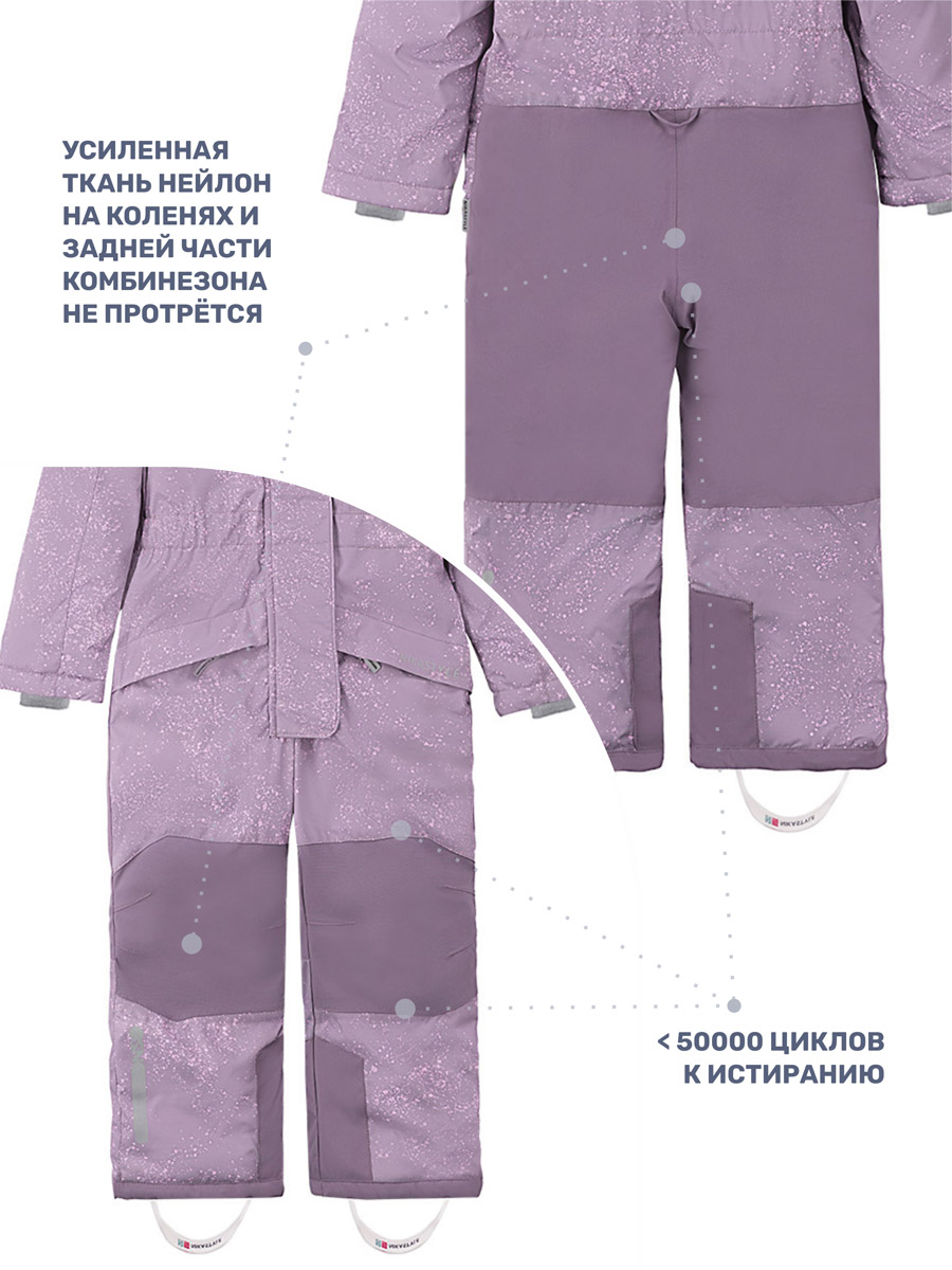 Комбинезон NIKASTYLE 8з5224 орхидея/розовый - фото 8