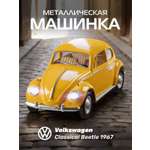 Автомобиль АВТОпанорама Volkswagen Classical Beetle 1967 1:28