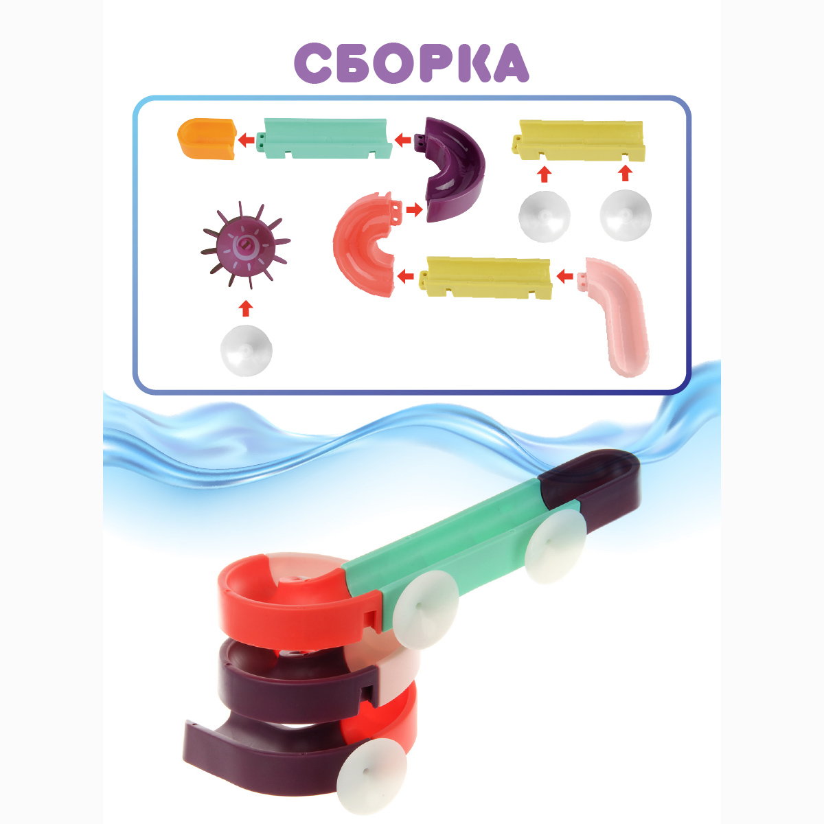 Игрушка Ути пути Горка - фото 6