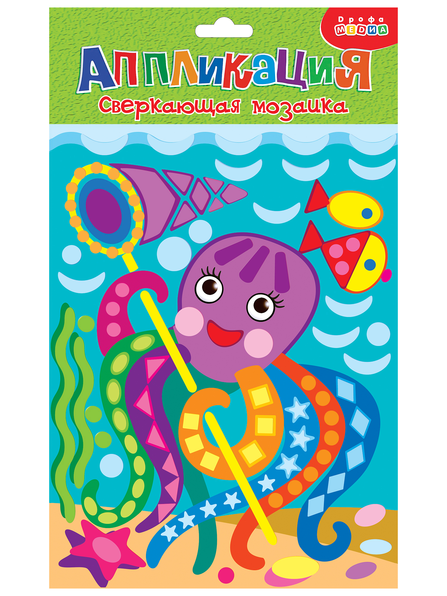 Набор для творчества Дрофа-Медиа аппликация Веселый осьминог - фото 5