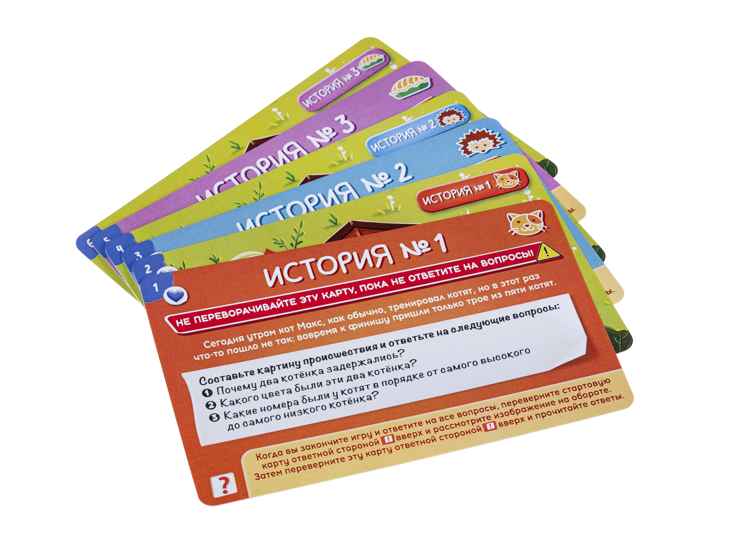 Настольная игра Стиль жизни Детектим Кот Макс - фото 5