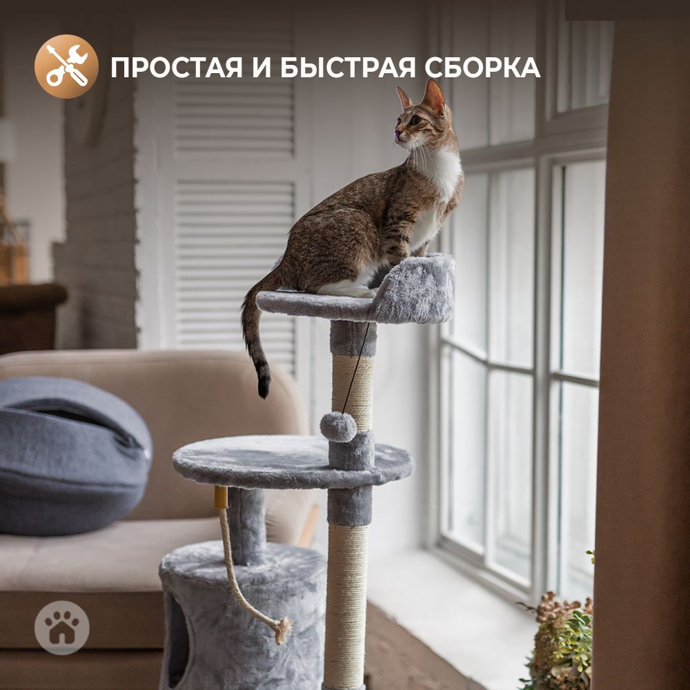 Когтеточка-комплекс для кошек Не один дома Флэт Серый 64*49*112см - фото 8