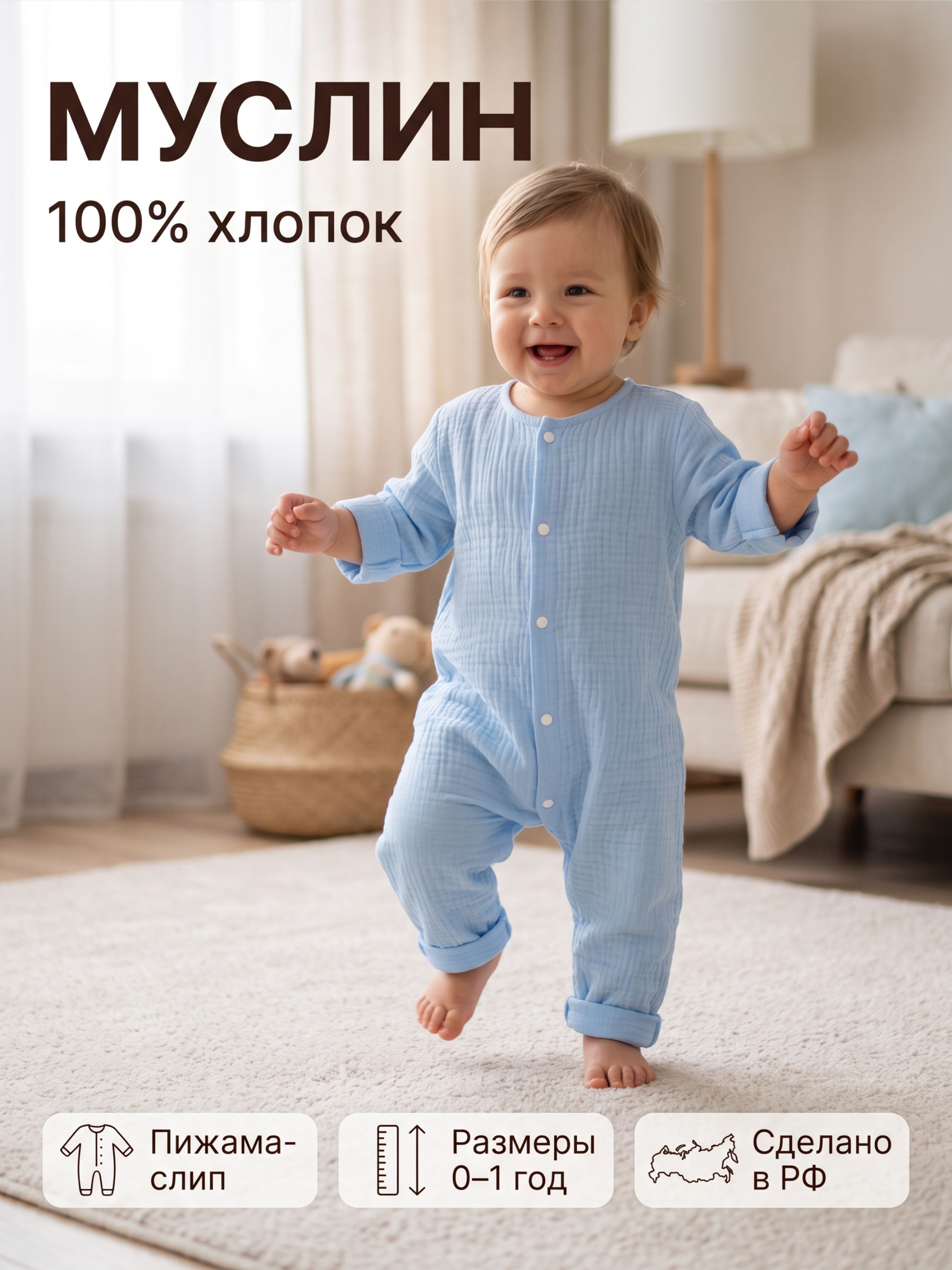 Комбинезон СОННЫЙ ГНОМИК 1003/1 - фото 2