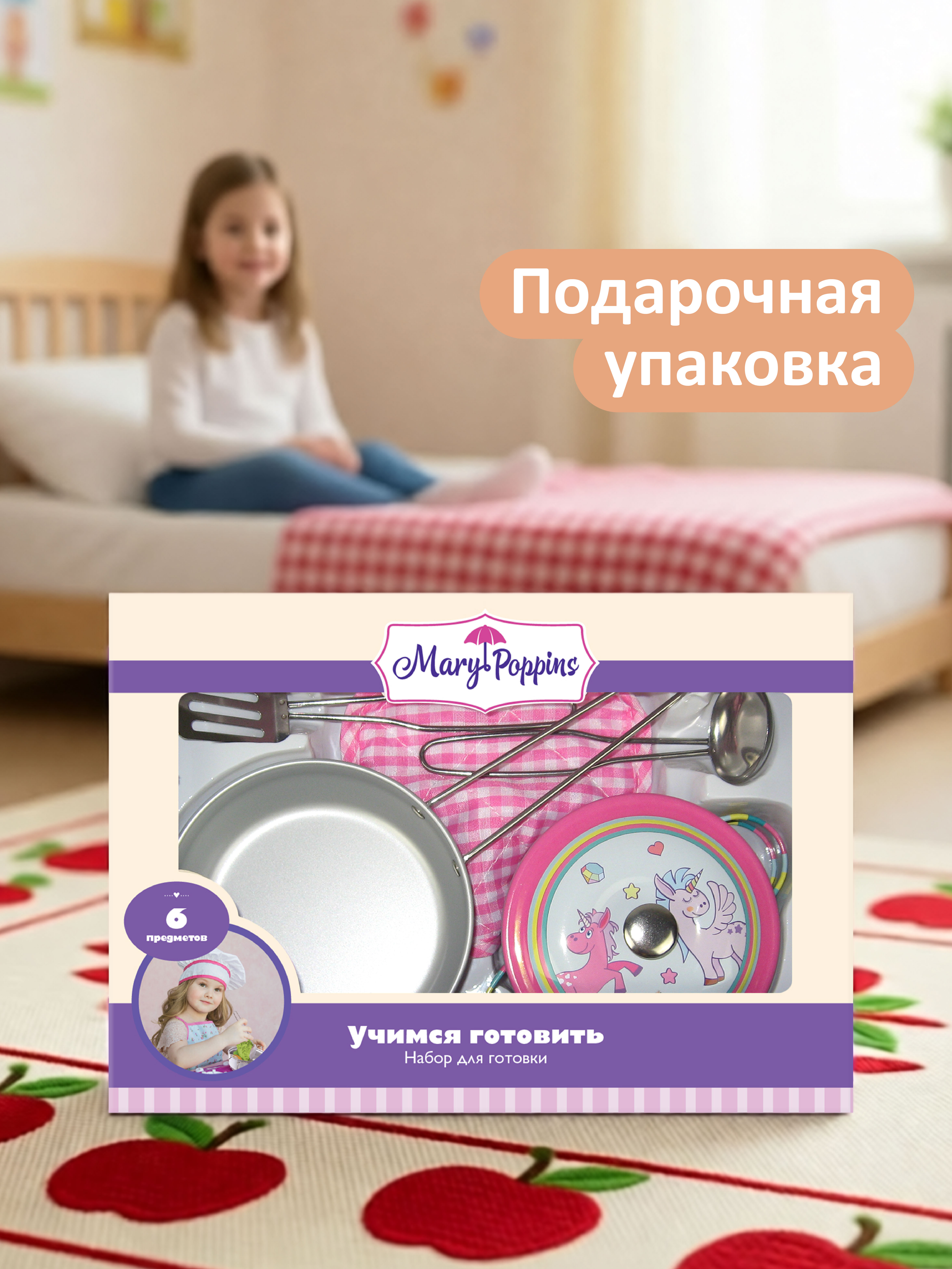 Игрушка Mary Poppins Посуда Единорог 6 предм. - фото 6