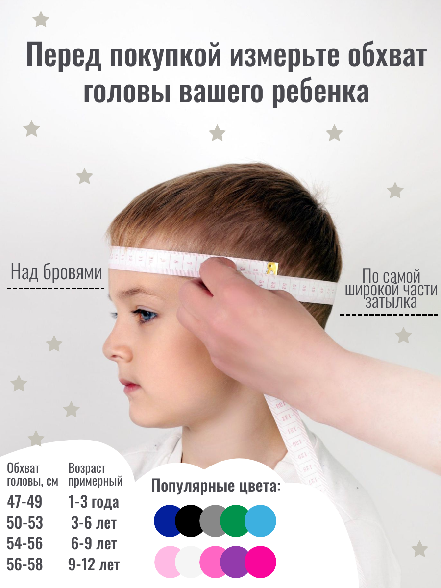 Шапка-шлем Ruddy PR-2250/PR-3 - фото 5