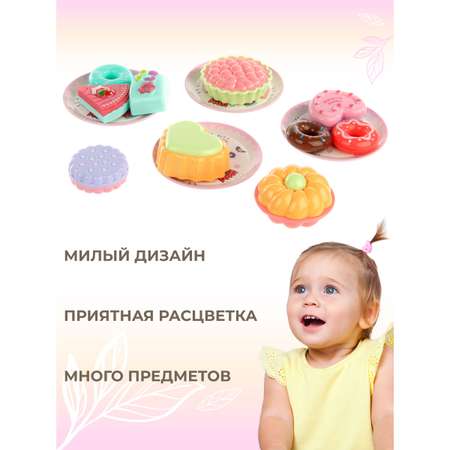 Игрушка Veld Co посуда