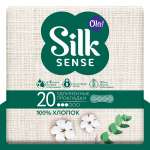 Ежедневные прокладки Ola! Silk Sense удлиненные с хлопковой поверхностью 20 шт