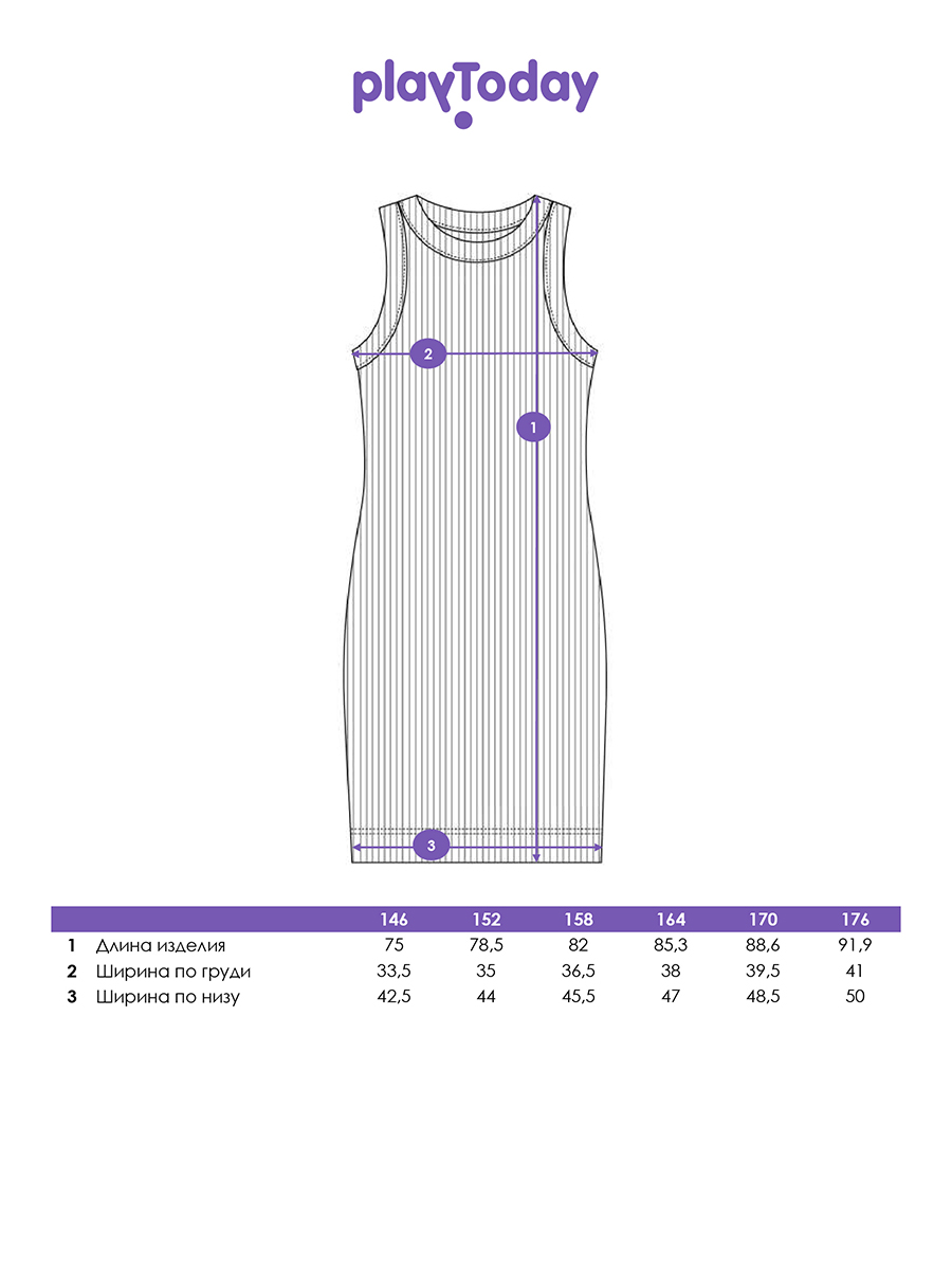 Платье PlayToday 12621038 - фото 5