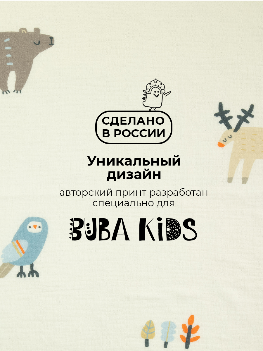 Пеленка муслиновая BUBA KIDS Таёжная ночь 115х115 см 1 шт - фото 7