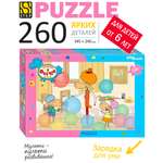 Пазл Степ Пазл классический