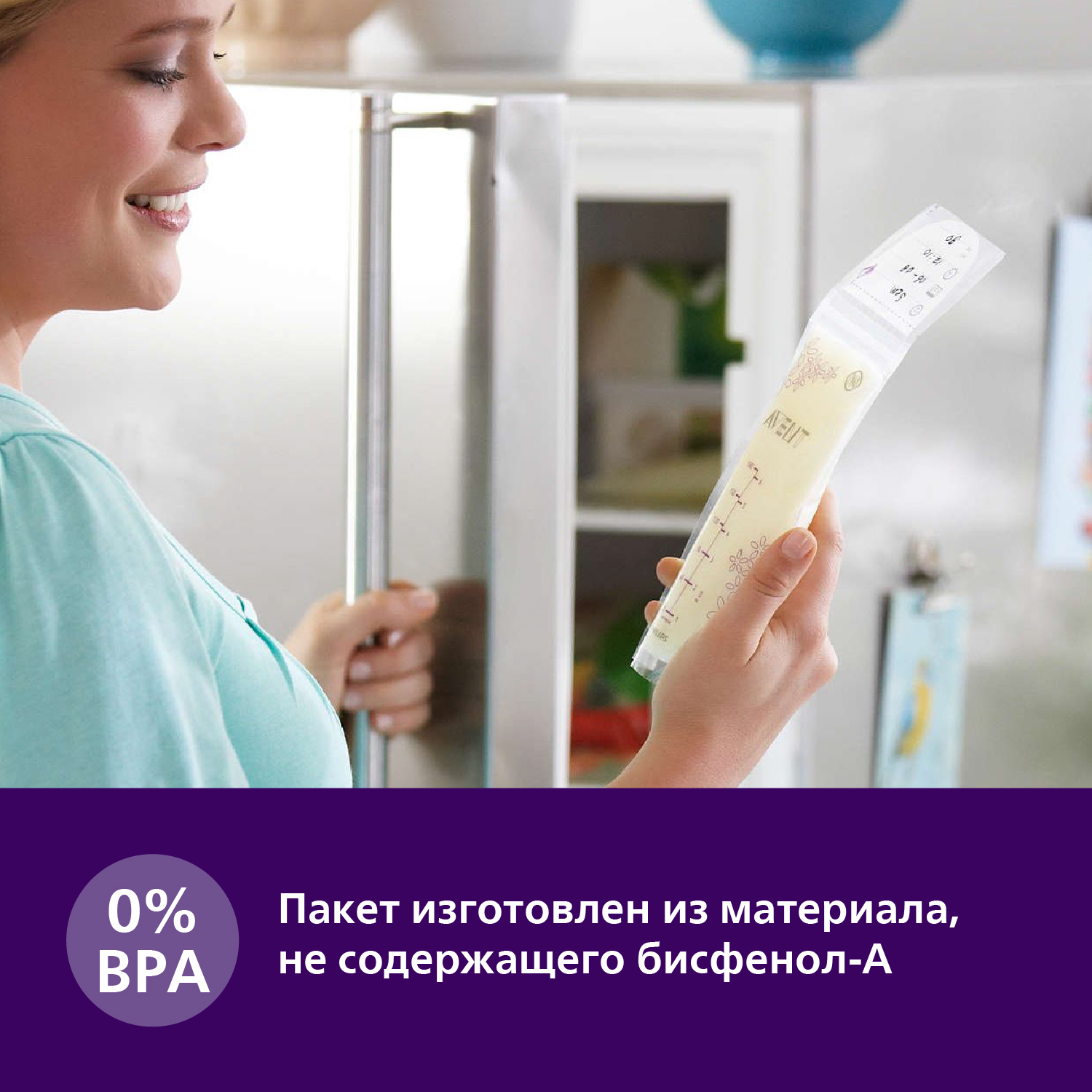 Пакеты для молока Philips Avent 25 шт. - фото 2