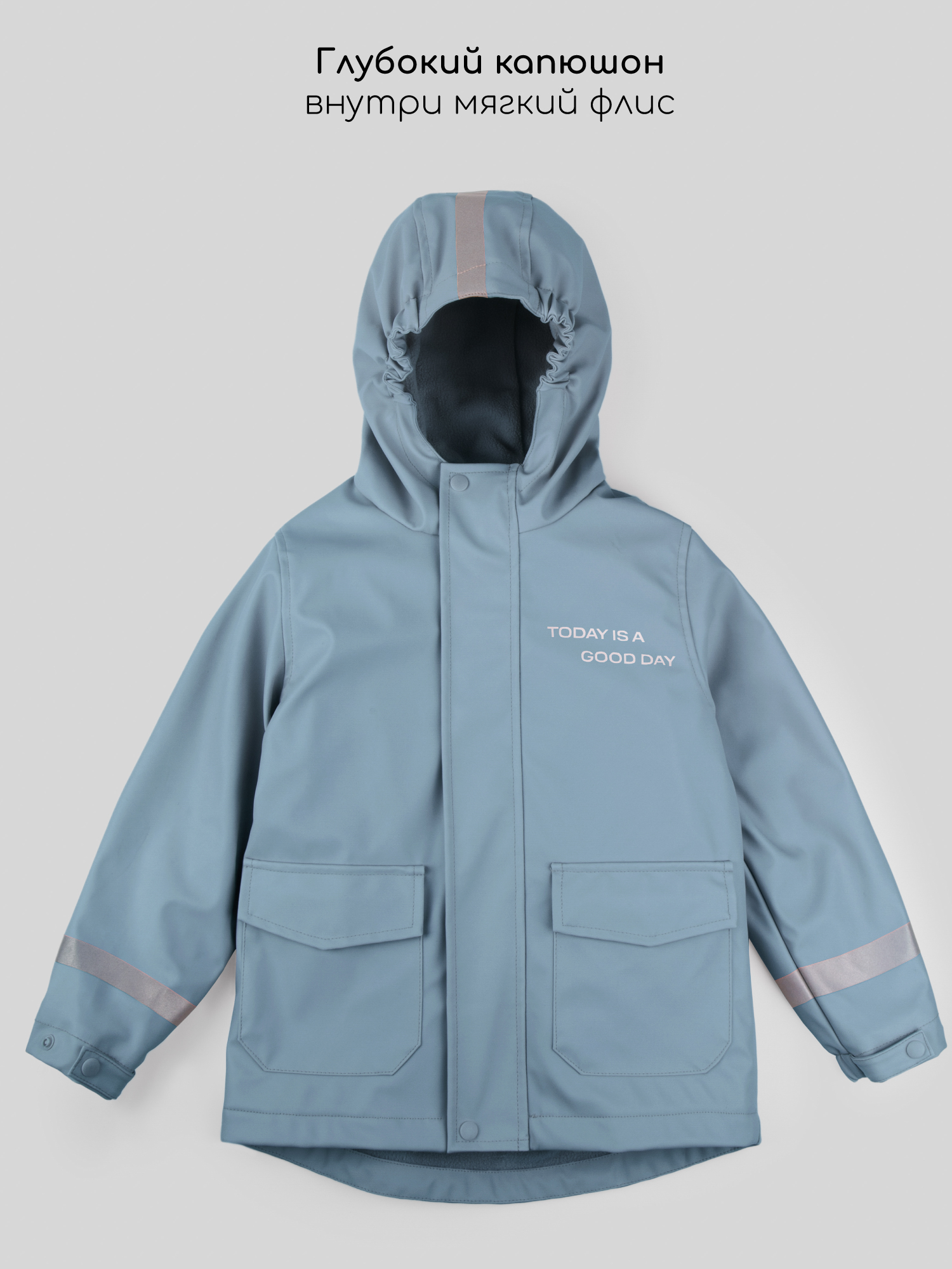 Костюм Amarobaby AB-OD26-RAIN35/20 - фото 14