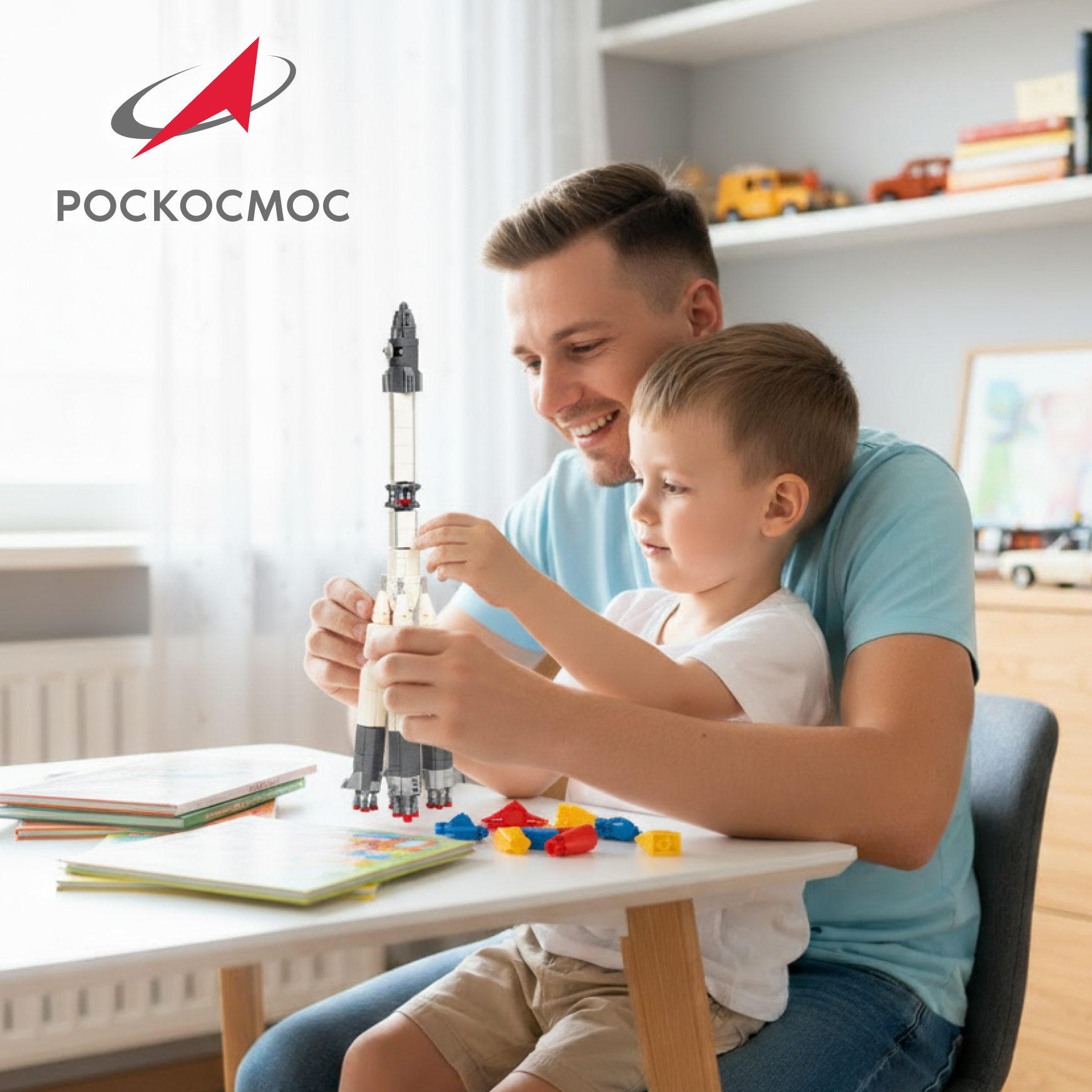 Конструктор Роскосмос Ракета-носитель Восход 859 дет. - фото 7