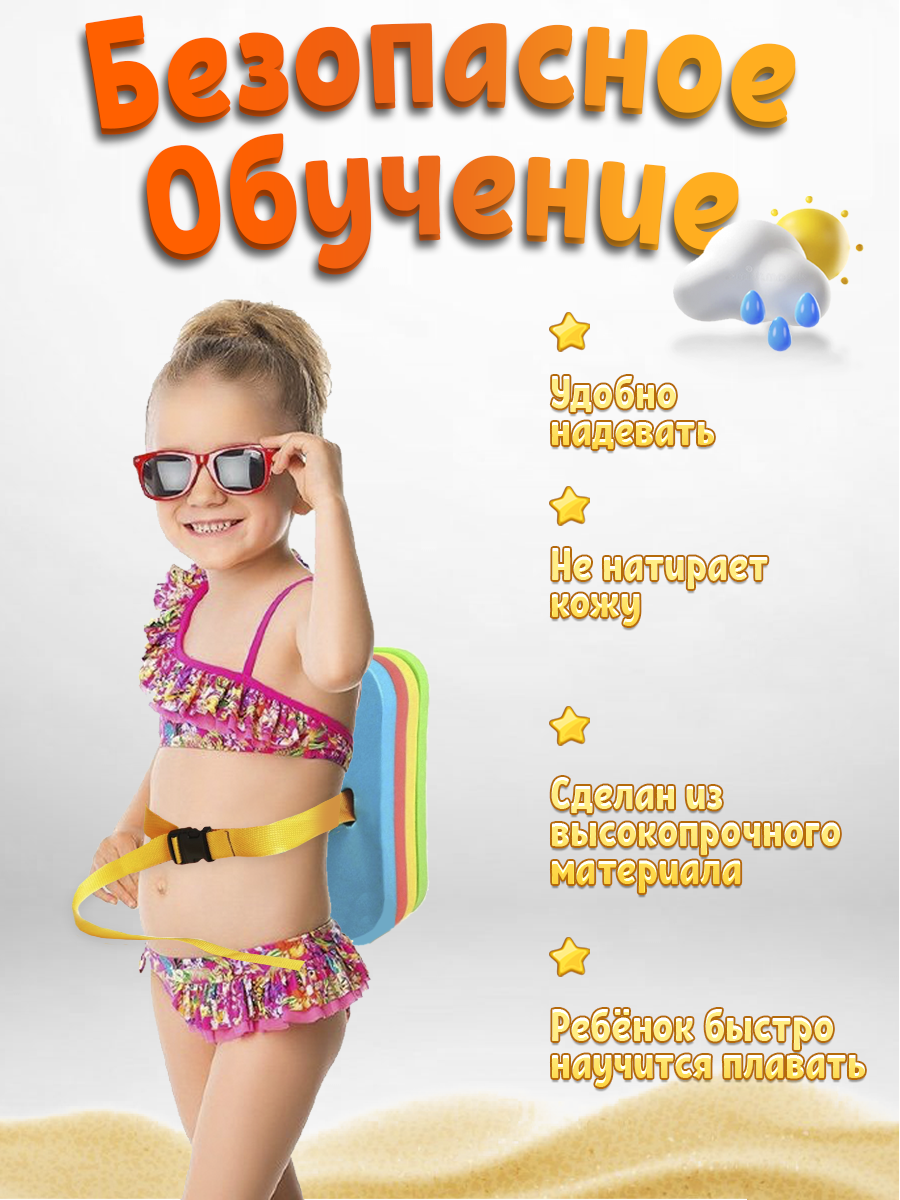 Фитнес-пояс Ball Masquerade - фото 5