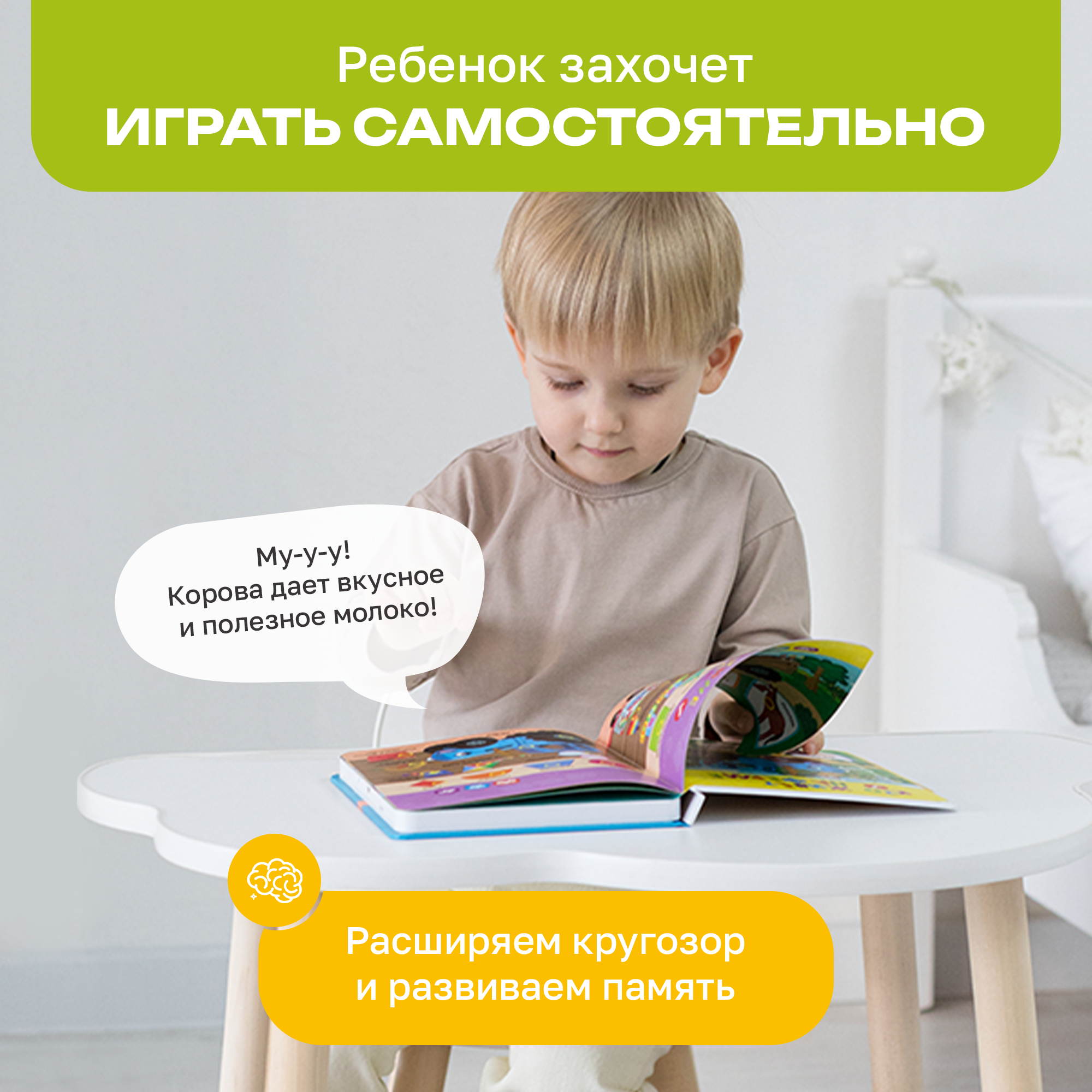 Комплект говорящих книжек BertToys Нажималки: Три кота и Синий трактор - фото 5