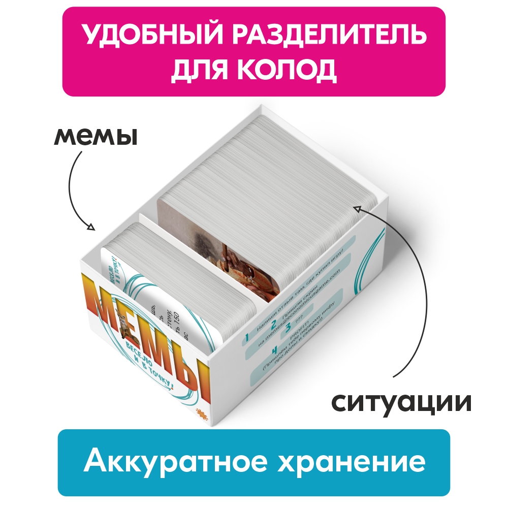 Настольная игра Экономикус Весело и в точку! - фото 12