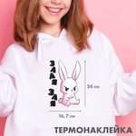 Набор для творчества deVENTE термоаппликация