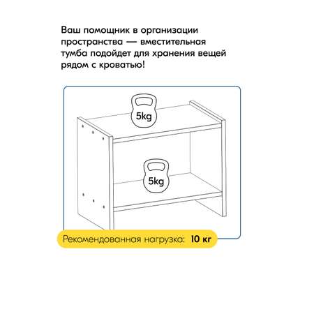 Тумба IKEA РЫТЫВ