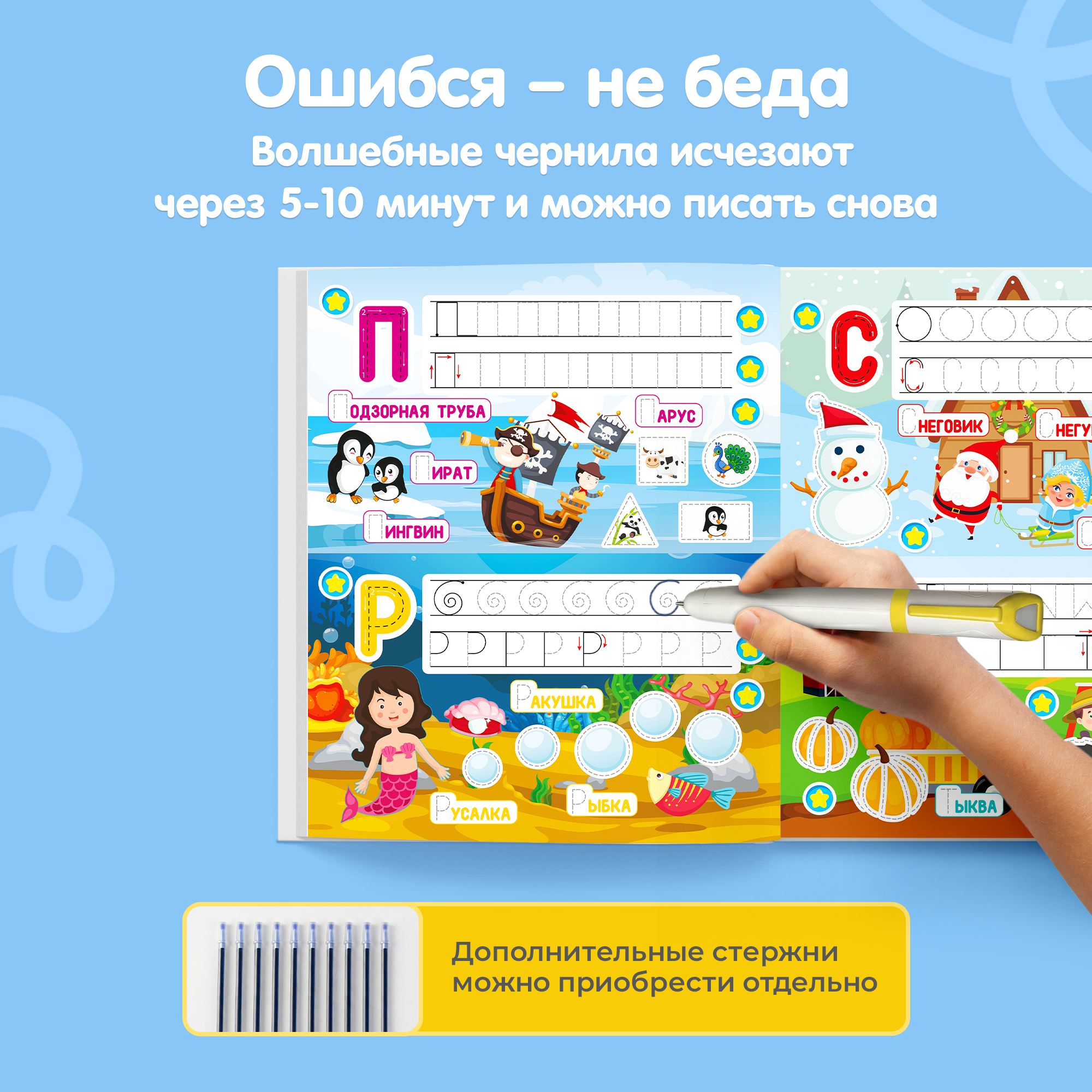 Большой набор BertToys Говоручка, интерактивные книги, карточки - фото 8