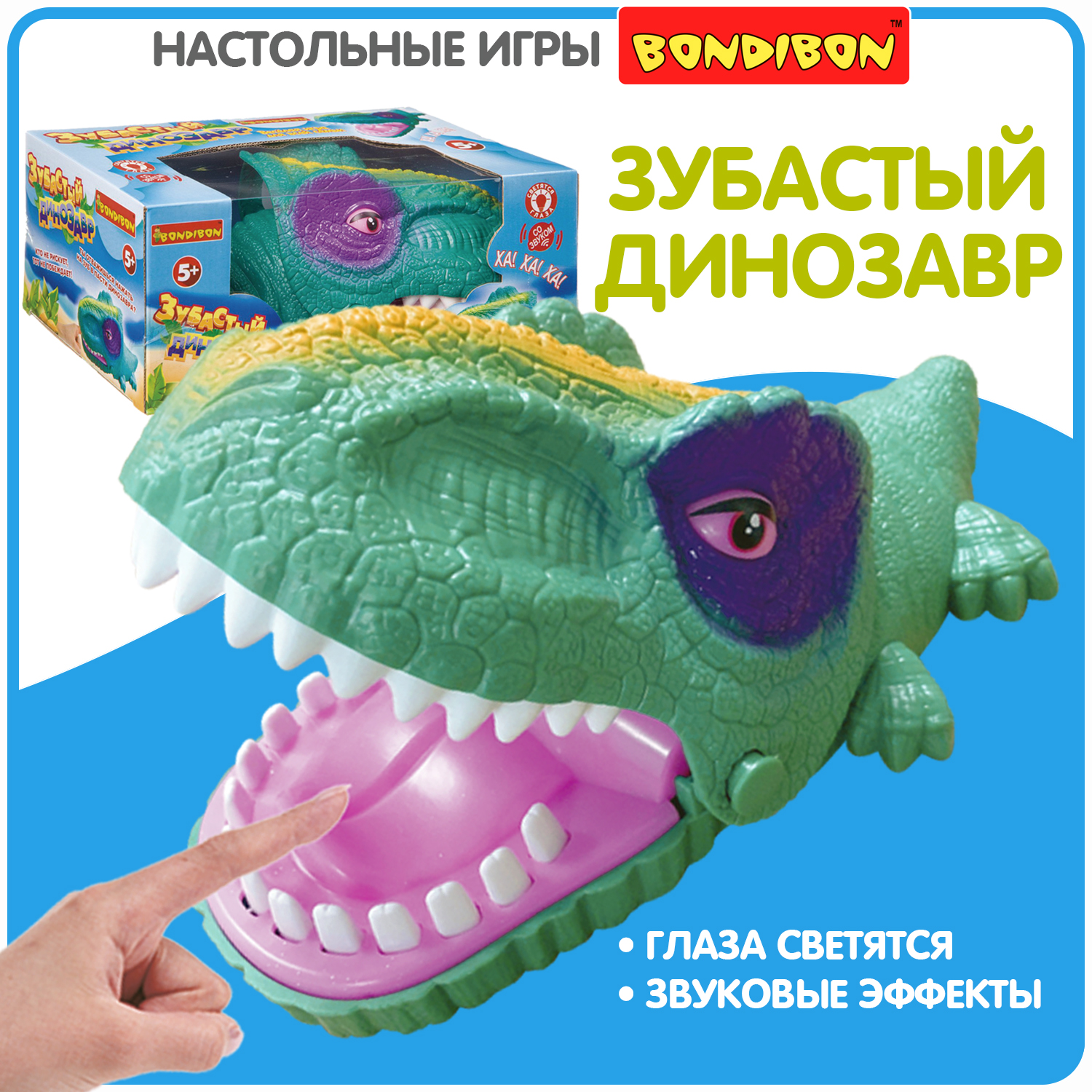 Настольная игра Bondibon на реакцию Зубастый Динозавр - фото 1