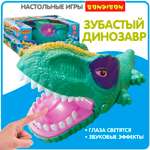 Настольная игра Bondibon на реакцию Зубастый Динозавр