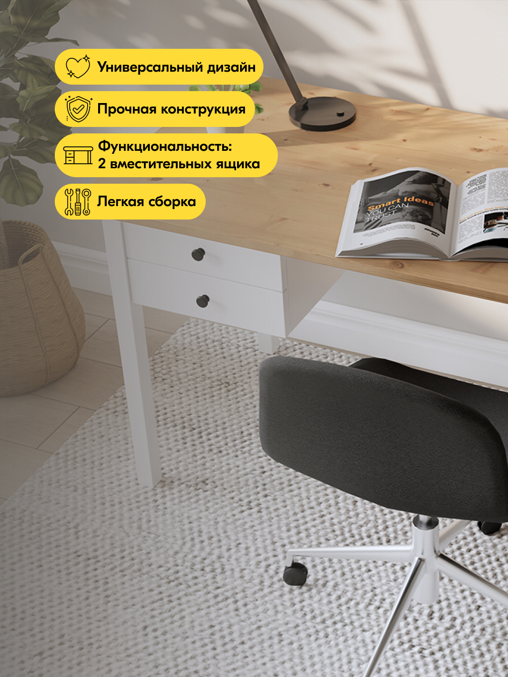 Письменный стол IKEA ВУХТЫМ - фото 10