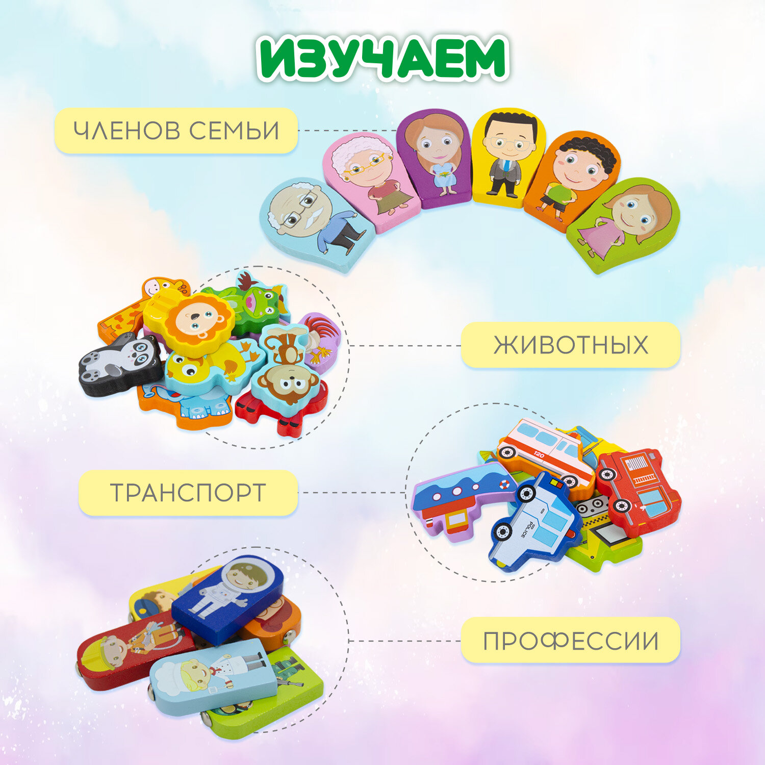 Игрушка Brauberg сортер Монтессори - фото 4