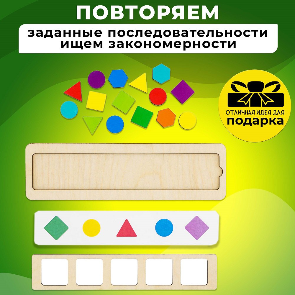 Игрушка Alatoys сортер Умный сундучок в ассортименте - фото 4