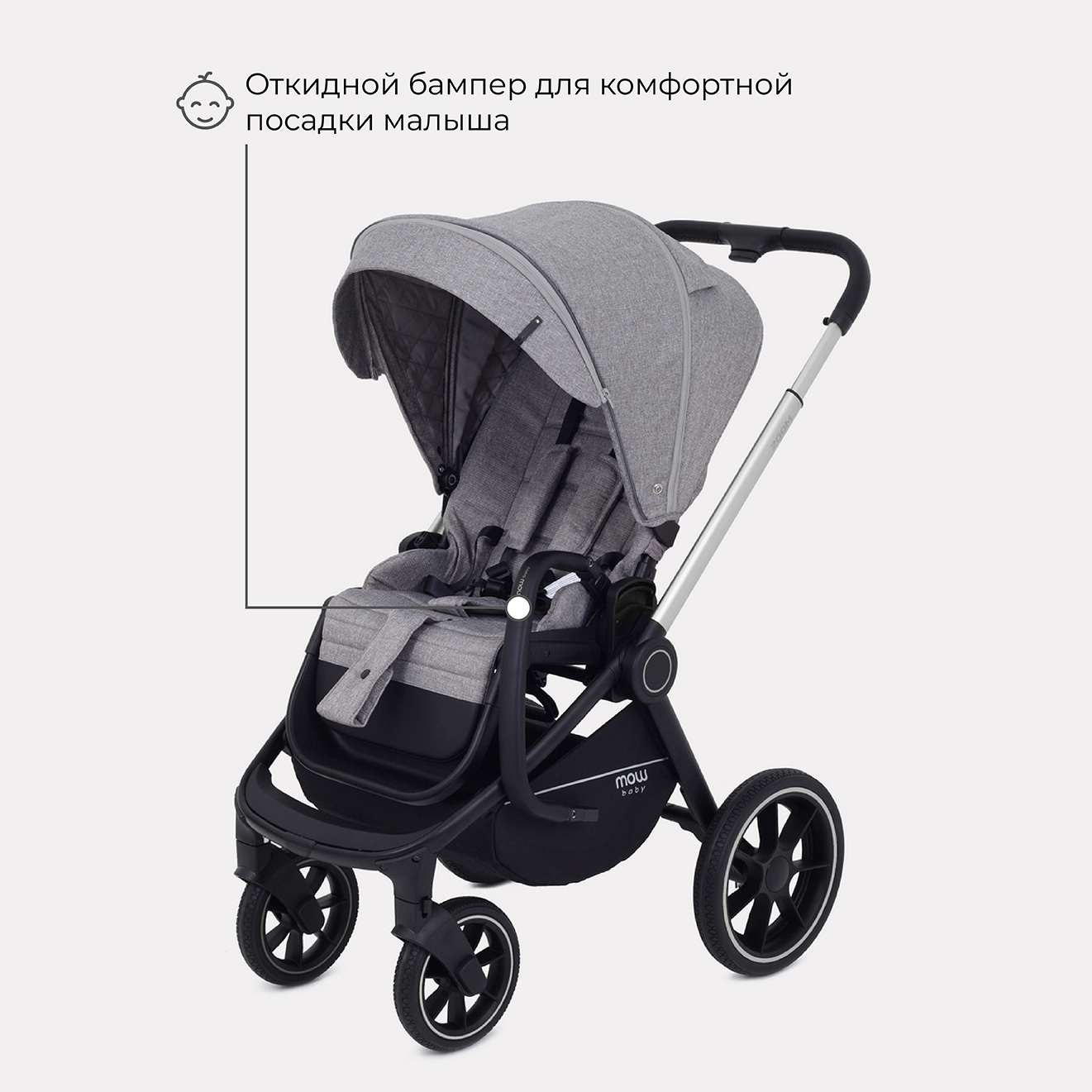 Коляска 2в1 MOWbaby Zoom - фото 9