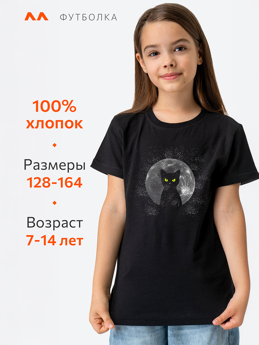 Футболка HappyFox HF55011Mночной.кот.черный - фото 5