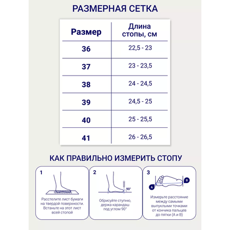 Кроссовки ORTENBERG