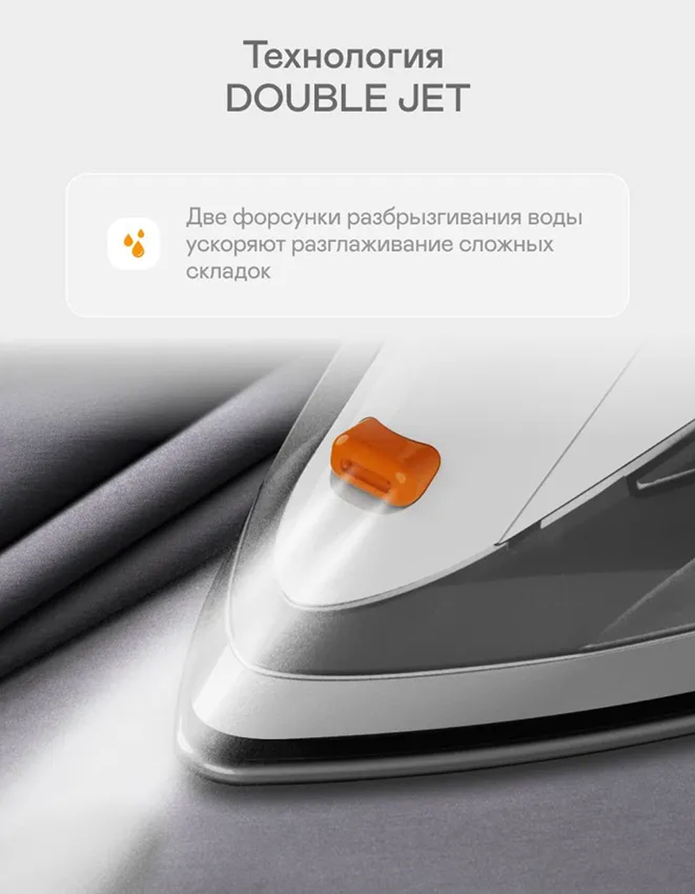 Беспроводной утюг GARLYN GT-240 - фото 7