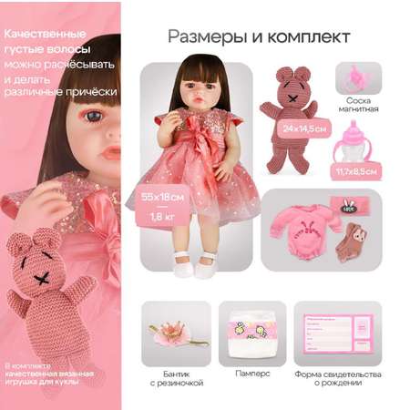Кукла пупс Рыжий кот